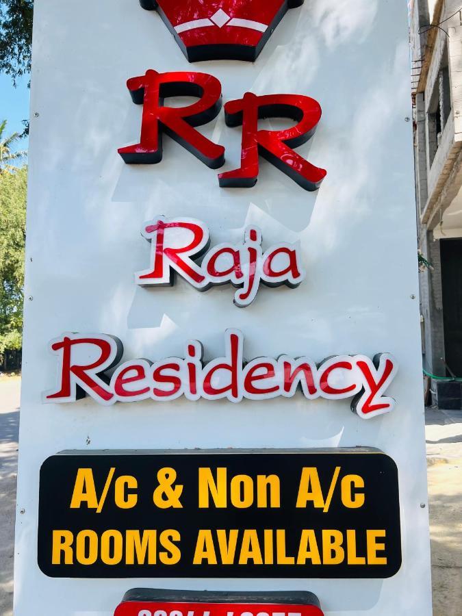Alāndurai Raja Residency酒店 外观 照片