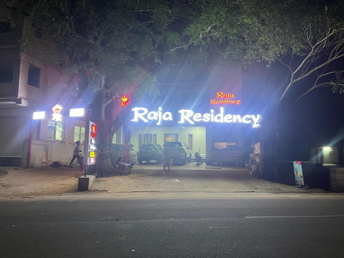 Alāndurai Raja Residency酒店 外观 照片